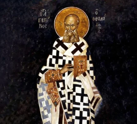 San Gregorio Nacianceno